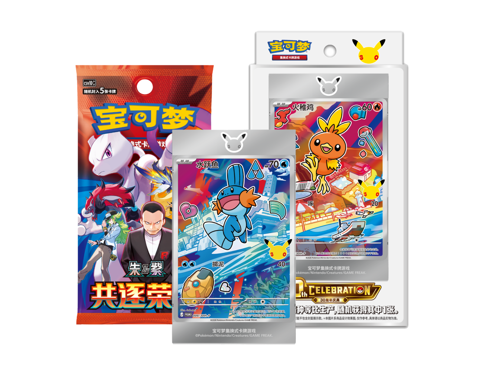 Pokémon First Partner Illustration Collection Vol. 3 - 30th Anniversary Celebration