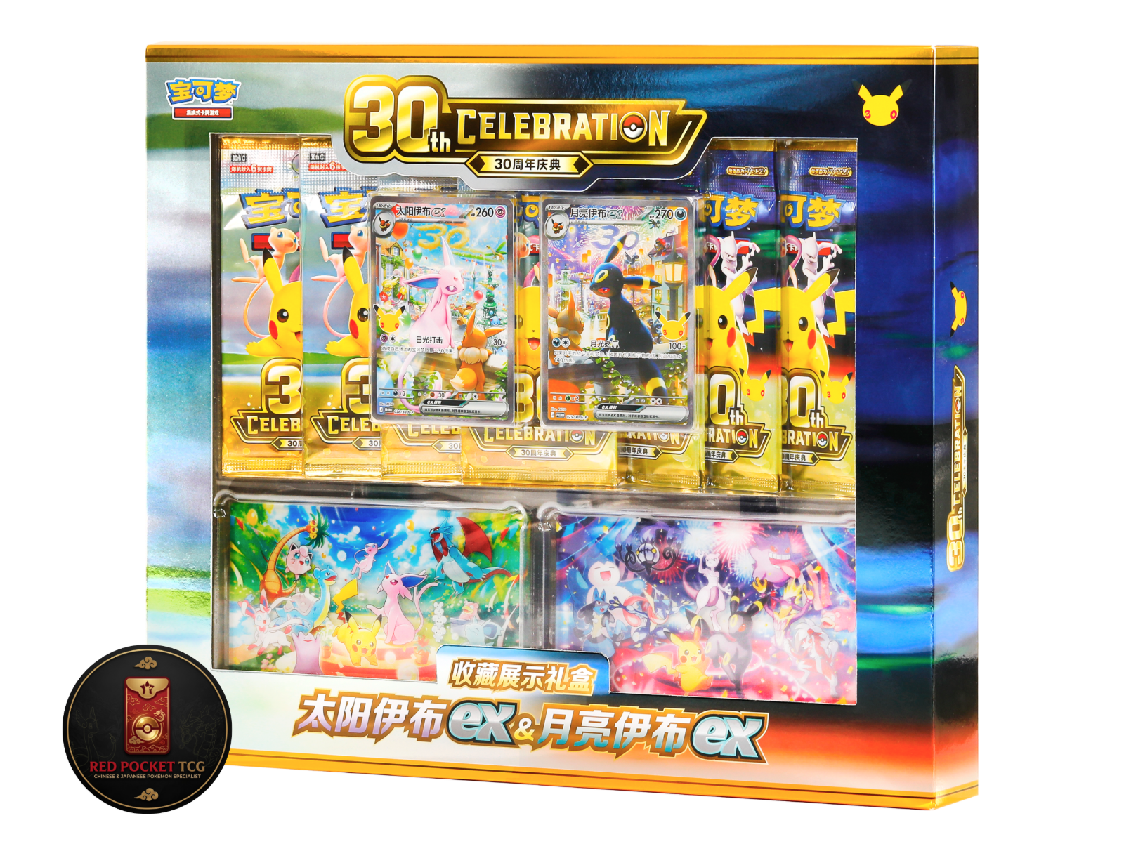 Pokémon 30th Anniversary Espeon ex & Umbreon ex Collector Display Box